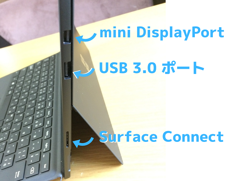 Surface Pro6 ブラックをカフェで使ってみたよレビュー！ - Surface PC レビューブログ