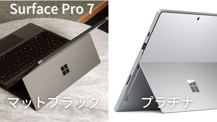 Surface Pro 7 or Pro X