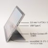 Surface Go 2 LTE ポート レビュー