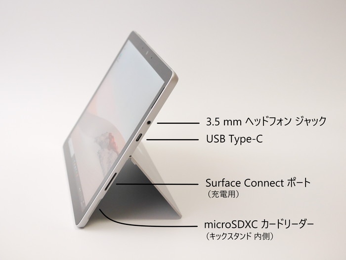 Surface Go 2 LTE ポート レビュー