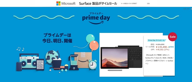 mazon prime day surface