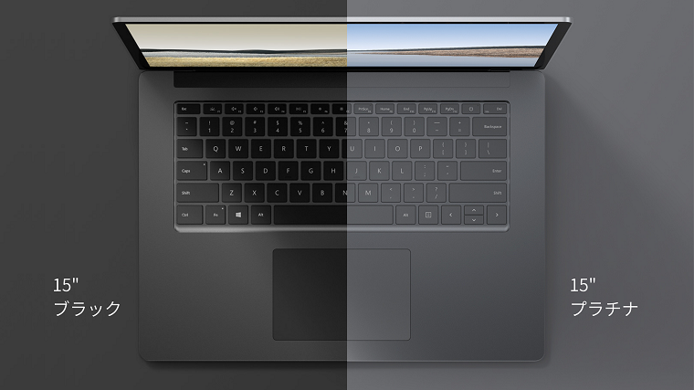 Surface Laptop 3 15 カラーバリエーション