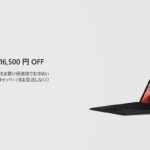 Surface Pro 7 16,500円OFF