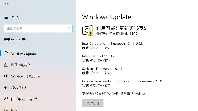Surface Go 2 ファームウェアアップデート
