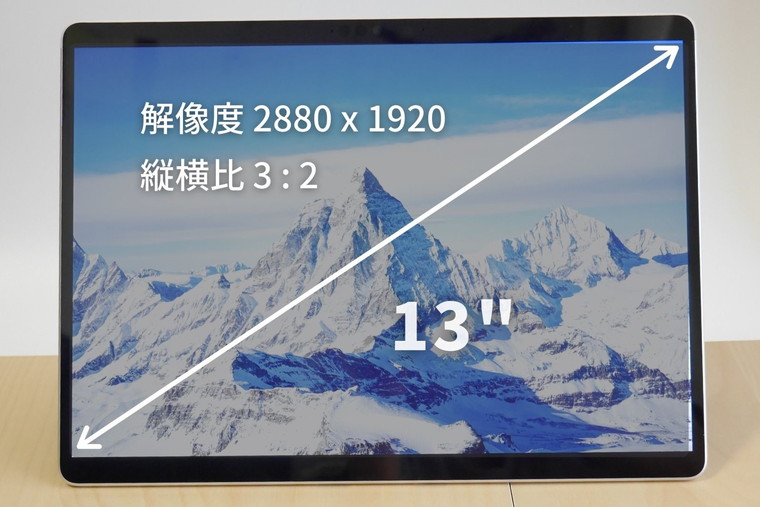 Surface Pro X SQ2 2020 レビュー