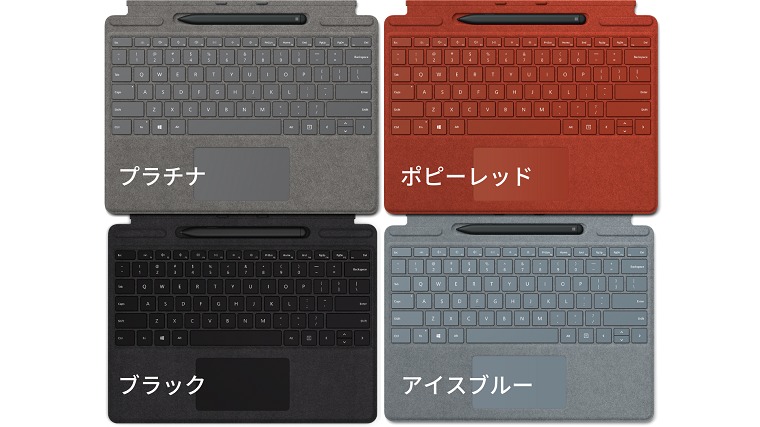 Surfaceキーボードで人気の色は？ タイプカバー全4色でおすすめカラーはコレ！ - Surface PC レビューブログ
