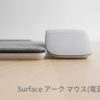 Surface Mouse