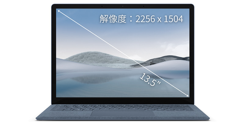 Surface Laptop 4 or 3 どっち