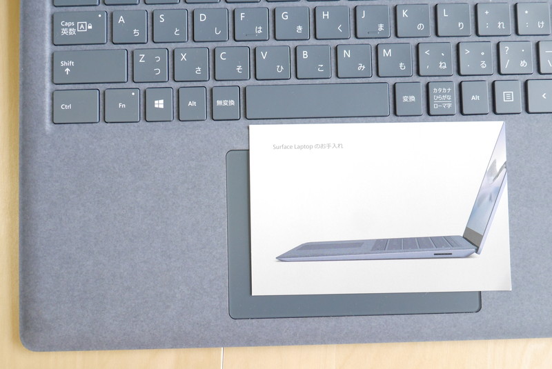 Surface Laptop 4 レビュー アイスブルー