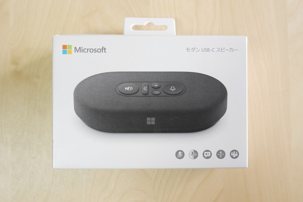 Microsoft Teams認定 モダンUSB-Cスピーカー レビュー