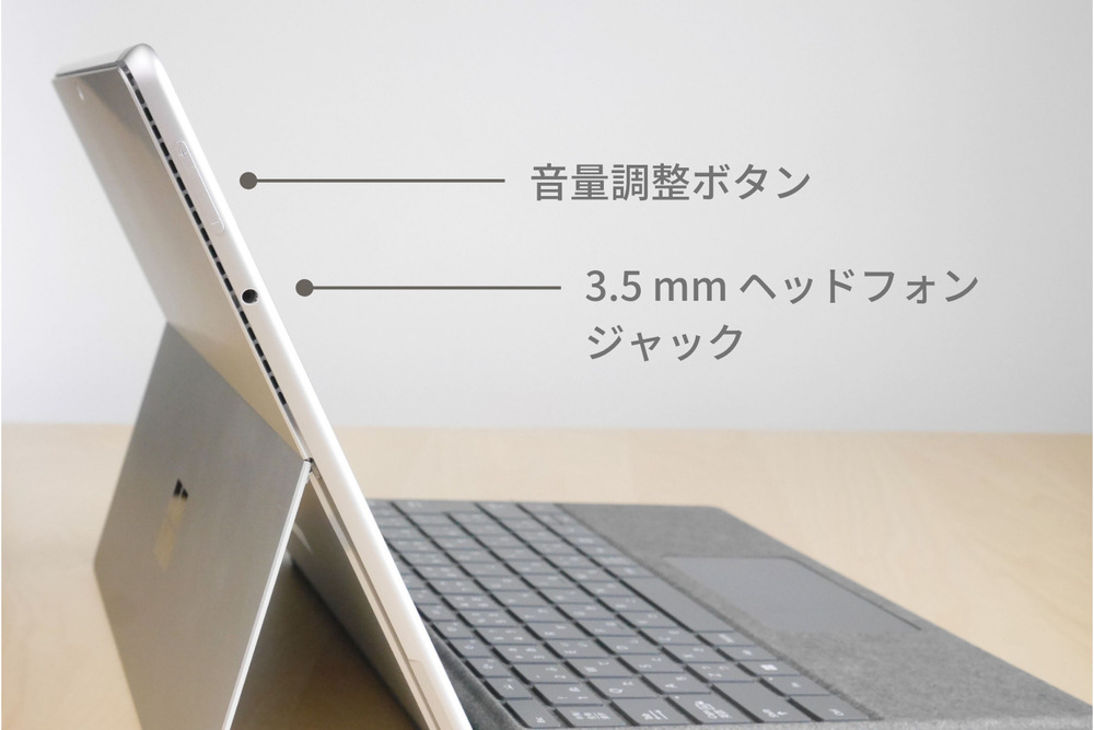 Surface Pro 8 インターフェイスレビュー