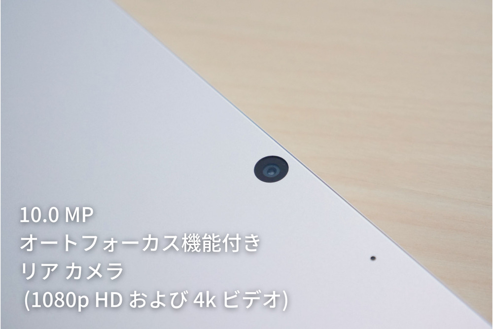 Surface Pro 8 カメラレビュー