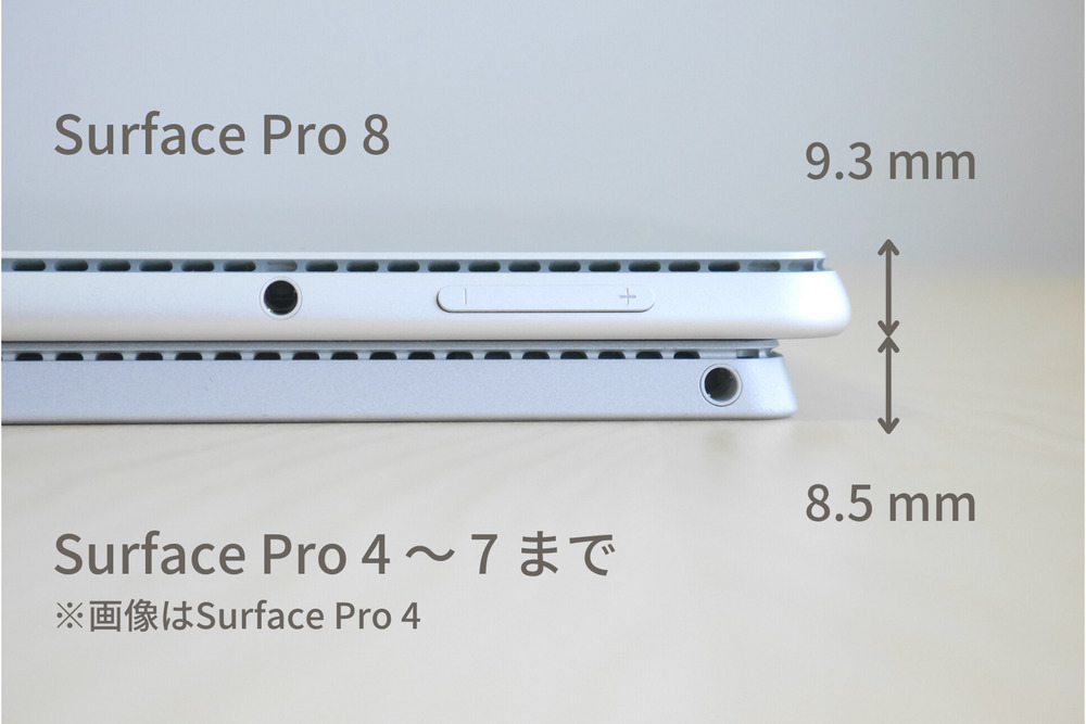 Surface Pro 8 実機レビュー