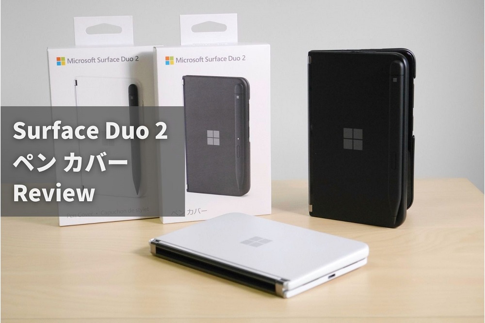 Surface Duo 2 Pen Cover