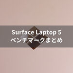 Surface Laptop 5 Benchmark