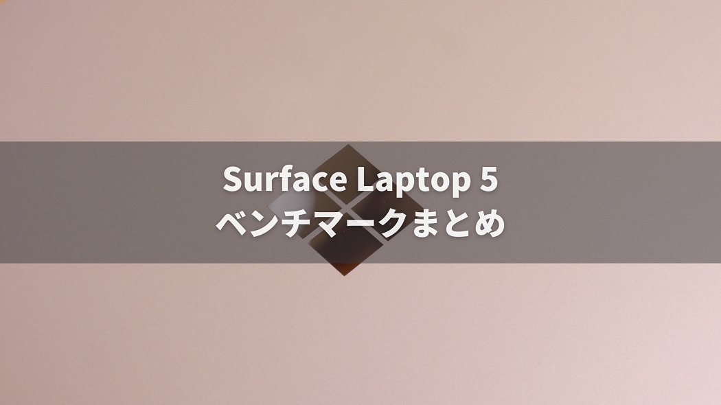 Surface Laptop 5 Benchmark