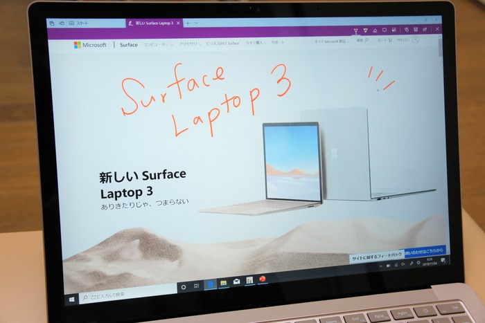 Surface Laptop 3 13.5インチ サンドストーン