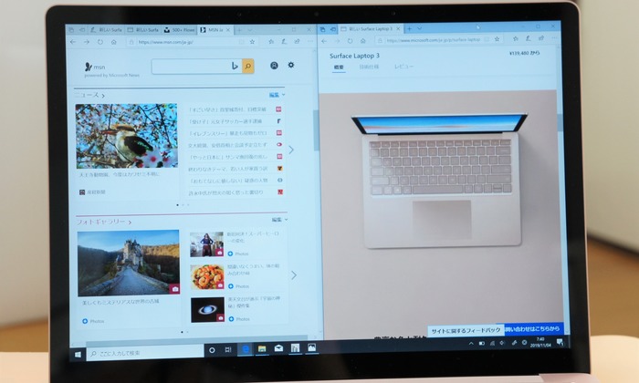 Surface Laptop 3 13.5インチ サンドストーン