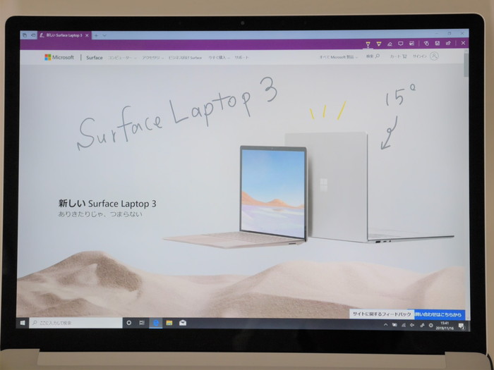 Surface Laptop 3 15インチ レビュー
