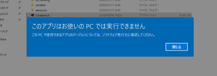 Surface Pro X レビュー