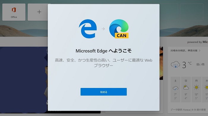 Surface Pro X レビュー
