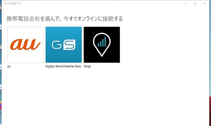 Surface Pro X レビュー