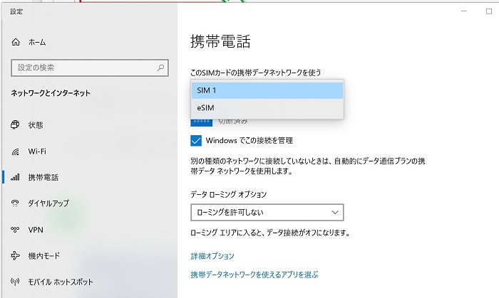 Surface Pro X レビュー