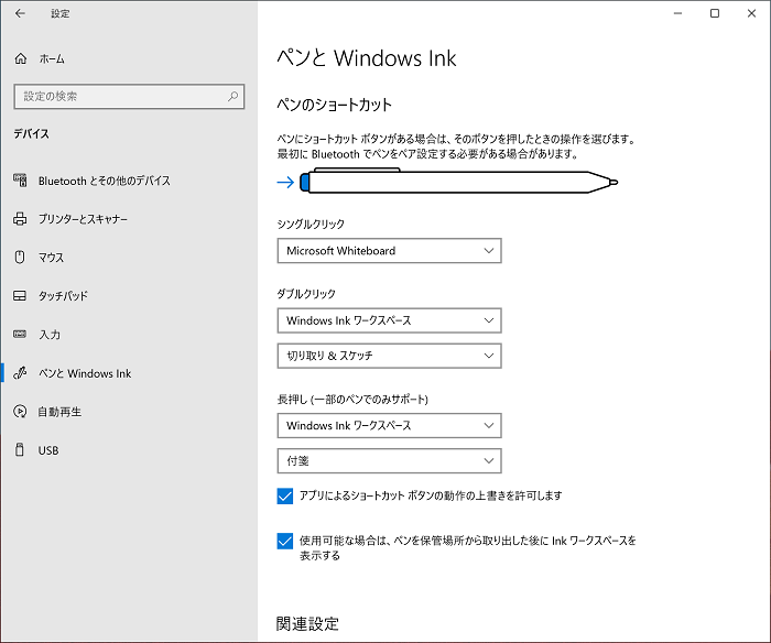Surface スリムペン レビュー