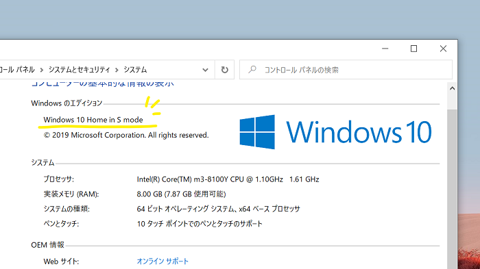 Surface Go 2 LTE 実機 比較 レビュー
