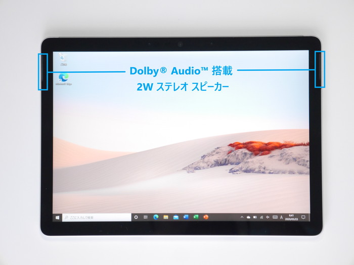 Surface Go 2 LTE ポート レビュー