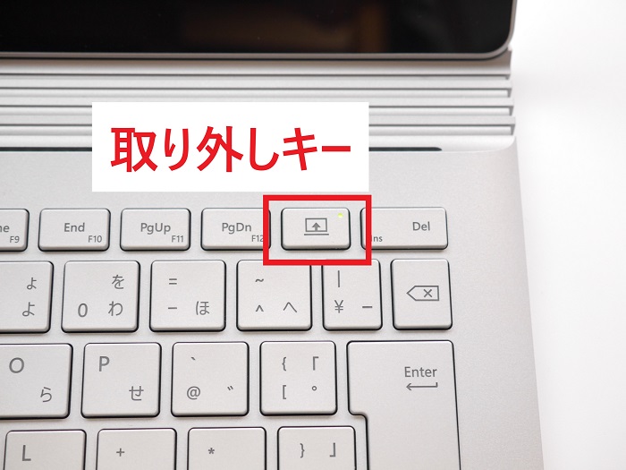Surface Book 3 13.5インチ 実機レビュー