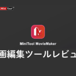 MiniTool MovieMaker