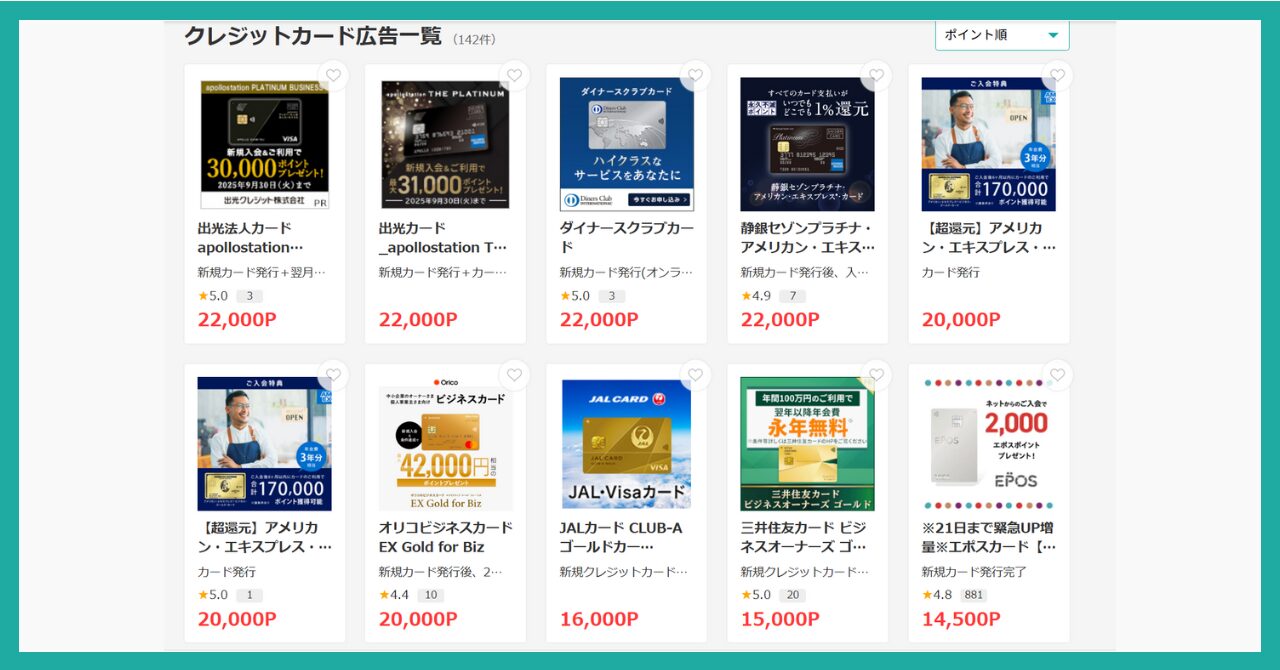 モッピー クレジットカード